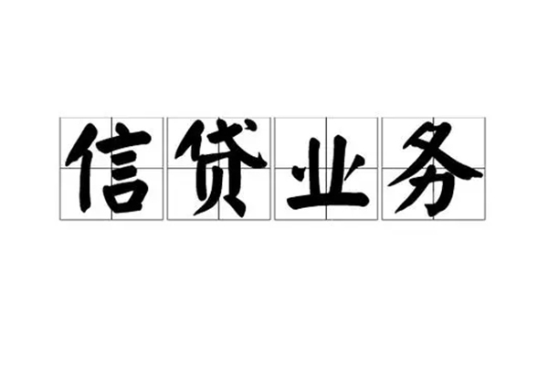 成都20短借空放-成都20私人私借-成都20个人信用贷款
