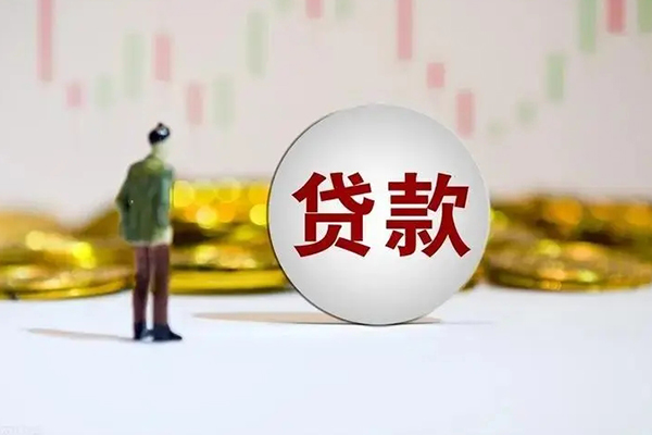 成都20借钱当天放款
