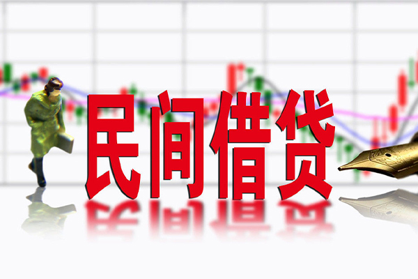 成都20私借空放先息后本-成都20贷款私人贷款-成都20小额贷款贷款