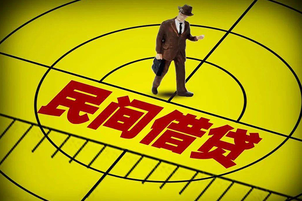 成都20民间小额借贷-成都20短借费用-成都20民间借贷无视黑白