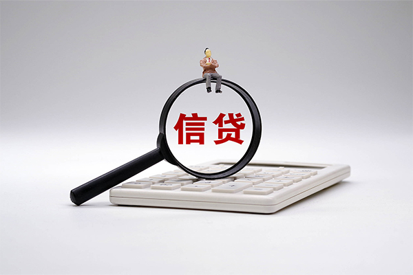 成都20身份证借款-成都20哪里有小额贷款-成都20私人空放借钱