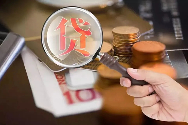 成都20个人创业贷款-成都20私人借贷私借-成都20私人信用贷款
