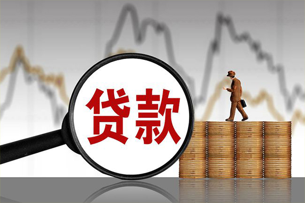 成都20小额贷款空放-成都20私借短借-成都20身份证贷款