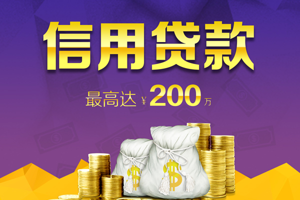 成都20私人身份证借私借-成都20本地私借-成都20哪有民间借贷