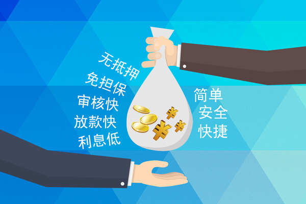 成都20个人信用贷款-成都20民间大额借贷-成都20私借空放直接上门