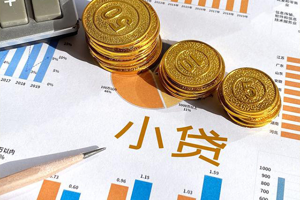 成都20贷款当天放款-成都20哪里可以借钱-成都20贷私借