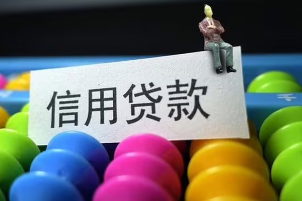 成都20私人小额贷款-成都20小额空放-成都20贷款私借空放