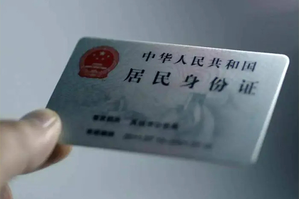成都20贷款咨询-成都20民间私借-成都20大额短借