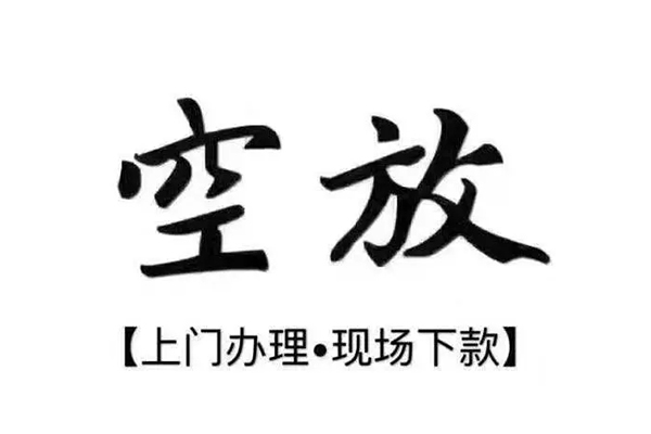成都20民间私借-成都20民间大额借贷-成都20小额个人借贷
