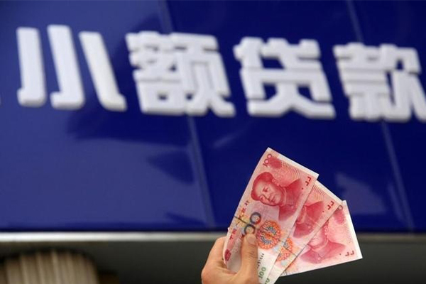 成都20私借-成都20空放私人借钱-成都20私人放水