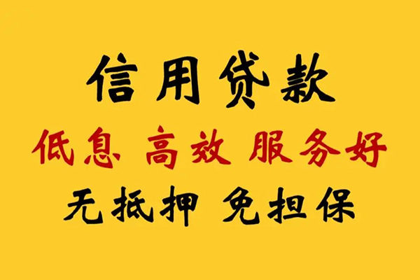 成都20私借空放直接上门-成都20身份证小额贷款-成都20小额信用贷款