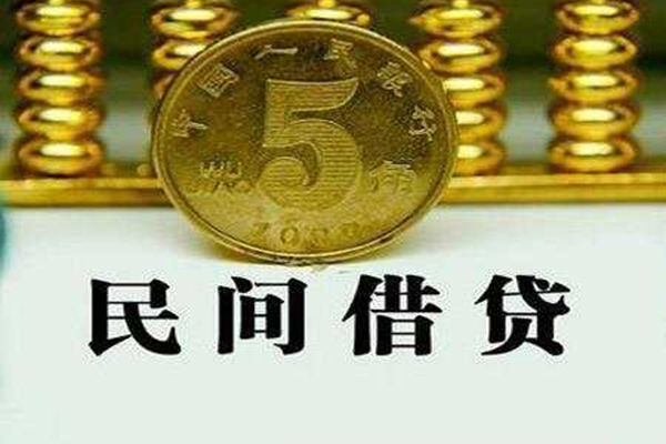 成都20个人24小时借钱-成都20私人空放二次私借-成都20民间小额借贷