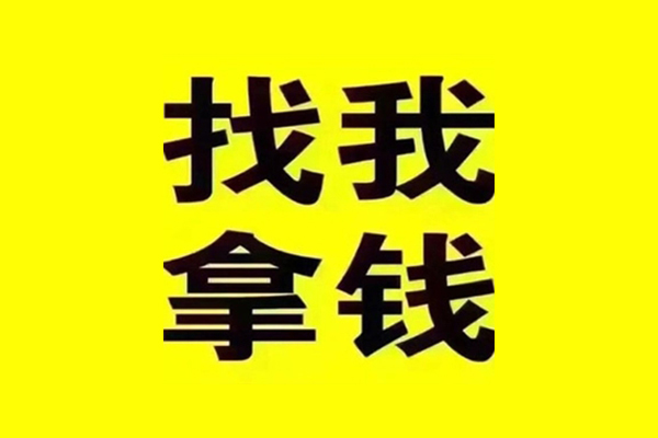 成都20私借空放当场拿钱-成都20个人身份证贷款-成都20短借费用