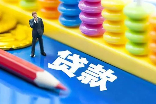 成都20小额信用贷款-成都20贷款空放-成都20身份证办理贷款