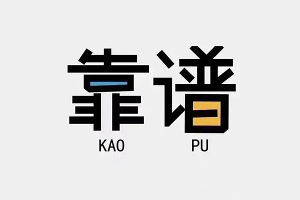成都20借钱急用钱-成都20借款短借-成都20民间借贷网
