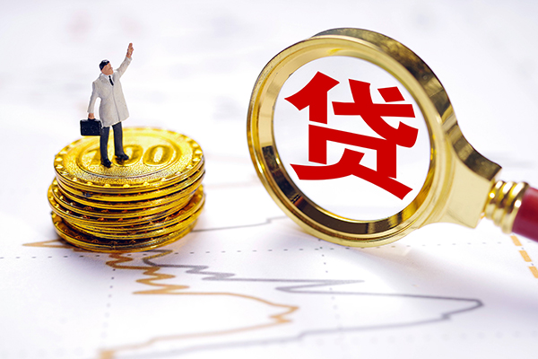 成都20私人身份证借私借-成都20贷私借-成都20应急贷款