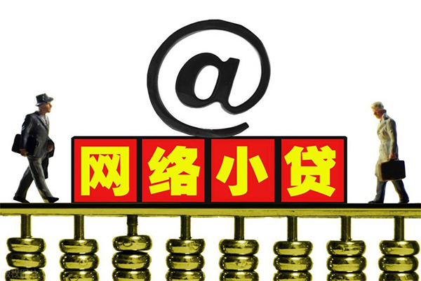 成都20哪有私人借贷-成都20个人消费贷款-成都20个人小额贷款