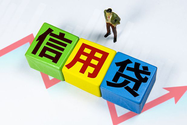 成都20民间借贷无抵押-成都20民间无抵押借钱-成都20资金短借