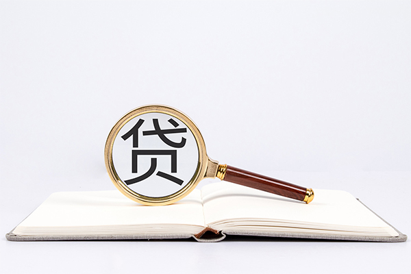 成都20私人贷款-成都20无抵押身份证贷款-成都20哪里可以信用贷款