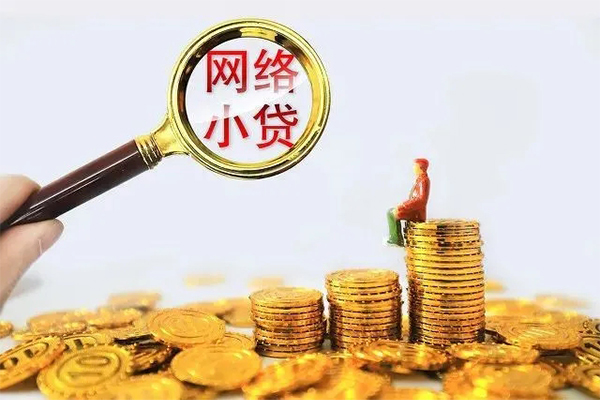 成都20民间借贷网-成都20民间借贷网-成都20个人贷款小额贷款