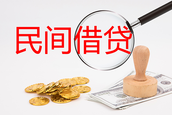 成都20做生意贷款-成都20民间借贷无抵押-成都20借款当天放款水钱