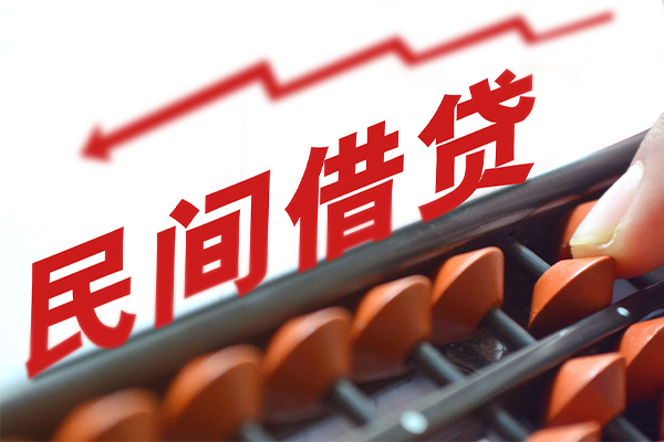 成都20空放私借民间借贷-成都20贷款个人贷款-成都20短借短拆