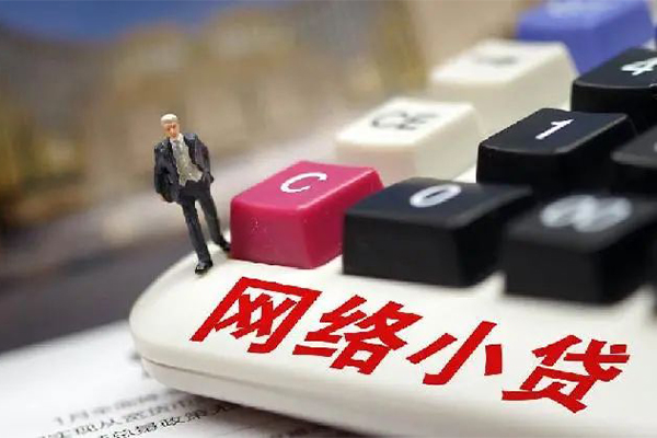 成都20私人借钱当天拿钱