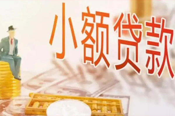 成都20个人短借