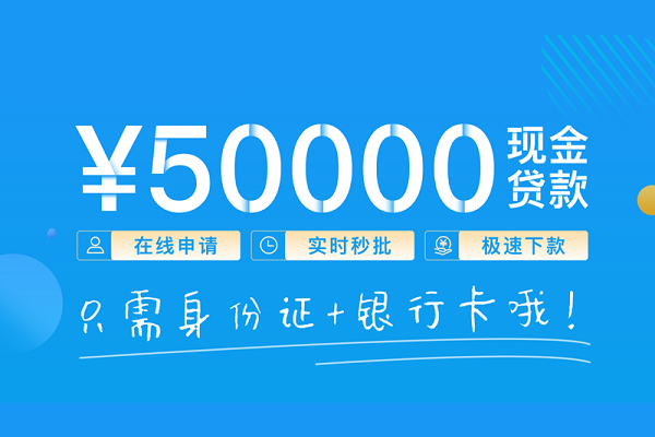 成都20身份证借私借-成都20私借短借-成都20个人借贷款
