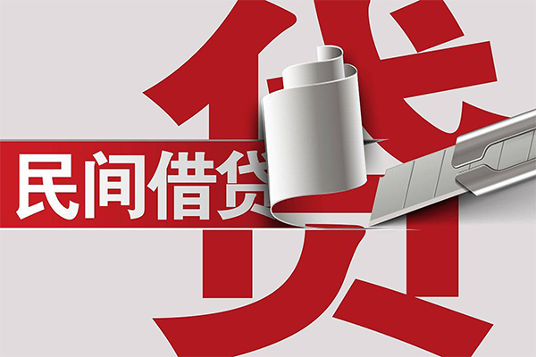 成都20用身份证借私借-成都20私借空放短借-成都20正规私人借贷