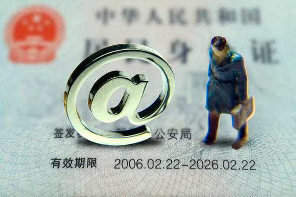 成都20身份证抵押贷款-成都20私人短借-成都20私人私借