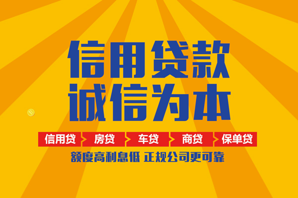 成都20借款当天放款水钱-成都20小额贷款官网-成都20个人上门小额贷款