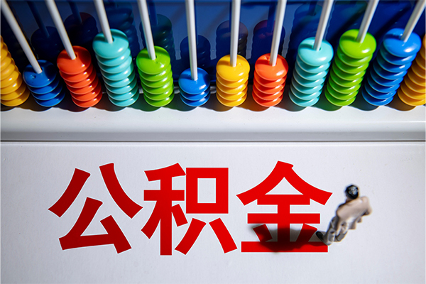 成都20贷款联系电话-成都20身份证贷款分期-成都20身份证小额贷款