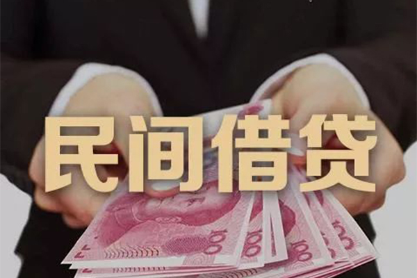 成都20私借贷款-成都20空放私人借钱-成都20空放个人借钱
