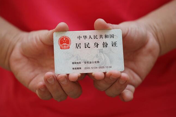 成都20私借贷款-成都20线下贷款-成都20无抵押身份证贷款