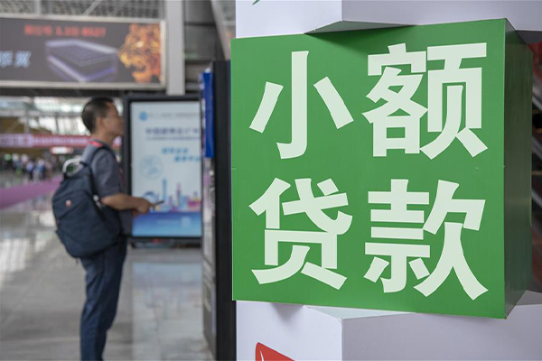 成都20哪里可以信用贷款-成都20私人借贷私借-成都20短借