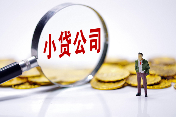 成都20贷款个人借贷-成都20私人借贷私借-成都20私人借贷私借