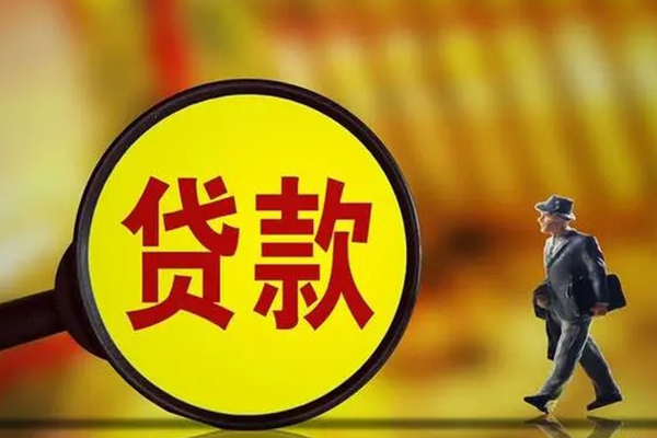 成都20信用贷款办理-成都20私借空放-成都20地区短借