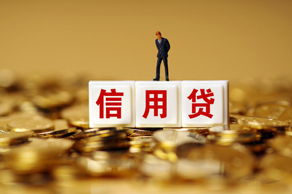 成都20贷款包过当天放款