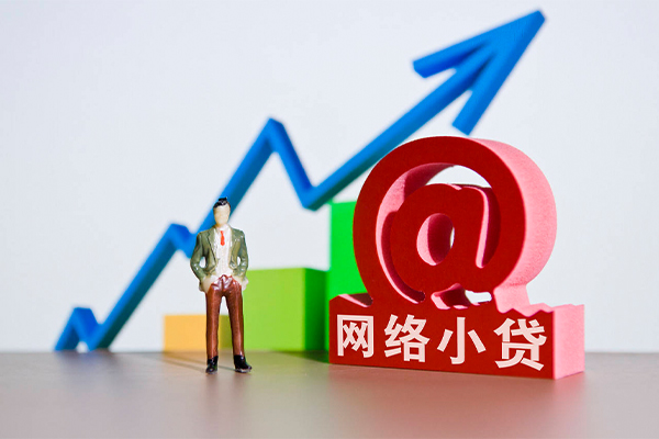 成都20私人创业贷款-成都20小额短借-成都20有没有私人放款的